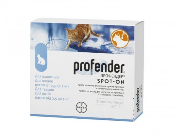 Bayer Профендер 70 для кошек 2,5-5 кг (2 пипетки х 0,7 мл) 